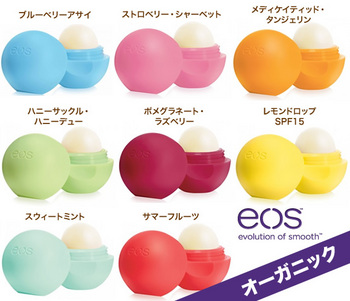 EOSLipBalm_detail.jpg