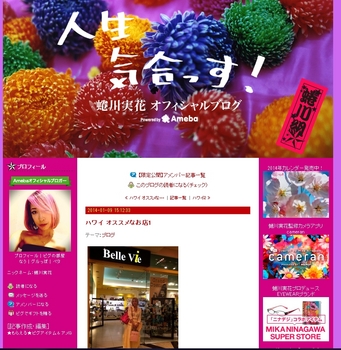 CapD20140120.jpeg